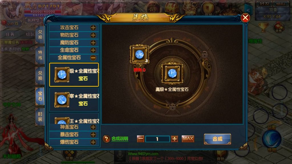 图片[6]源码下载-游戏源码下载-手机游戏源码下载-手机游戏服务端下载-服务端下载-游戏服务端下载-页游服务端下载-页游私服-端游私服-手游私服-游戏私服-网站源码下载-架设工具下载-私服下载【霸业冰雪战魂单职业版】[白日门引擎]视频参考搭建教程源码下载-游戏源码下载-手机游戏源码下载-手机游戏服务端下载-服务端下载-游戏服务端下载-页游服务端下载-页游私服-端游私服-手游私服-游戏私服-网站源码下载-架设工具下载-私服下载久似妖气源码网