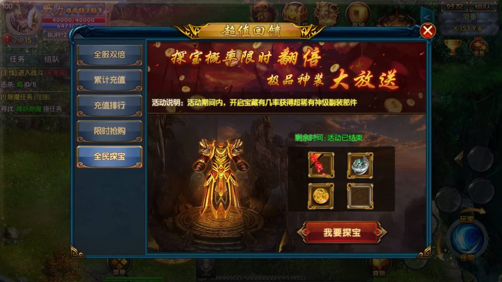 图片[16]源码下载-游戏源码下载-手机游戏源码下载-手机游戏服务端下载-服务端下载-游戏服务端下载-页游服务端下载-页游私服-端游私服-手游私服-游戏私服-网站源码下载-架设工具下载-私服下载【霸业冰雪战魂单职业版】[白日门引擎]视频参考搭建教程源码下载-游戏源码下载-手机游戏源码下载-手机游戏服务端下载-服务端下载-游戏服务端下载-页游服务端下载-页游私服-端游私服-手游私服-游戏私服-网站源码下载-架设工具下载-私服下载久似妖气源码网