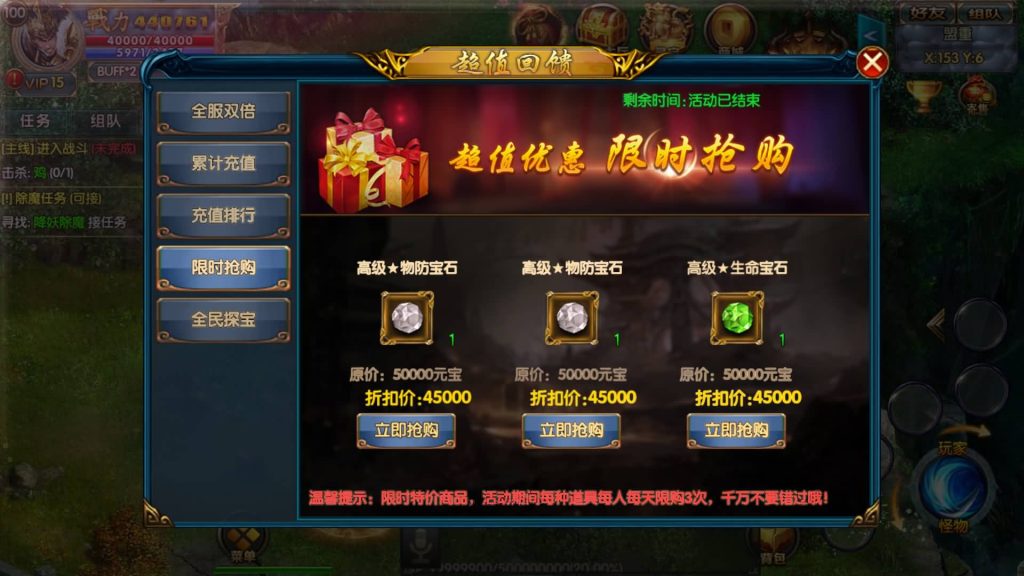 图片[15]源码下载-游戏源码下载-手机游戏源码下载-手机游戏服务端下载-服务端下载-游戏服务端下载-页游服务端下载-页游私服-端游私服-手游私服-游戏私服-网站源码下载-架设工具下载-私服下载【霸业冰雪战魂单职业版】[白日门引擎]视频参考搭建教程源码下载-游戏源码下载-手机游戏源码下载-手机游戏服务端下载-服务端下载-游戏服务端下载-页游服务端下载-页游私服-端游私服-手游私服-游戏私服-网站源码下载-架设工具下载-私服下载久似妖气源码网