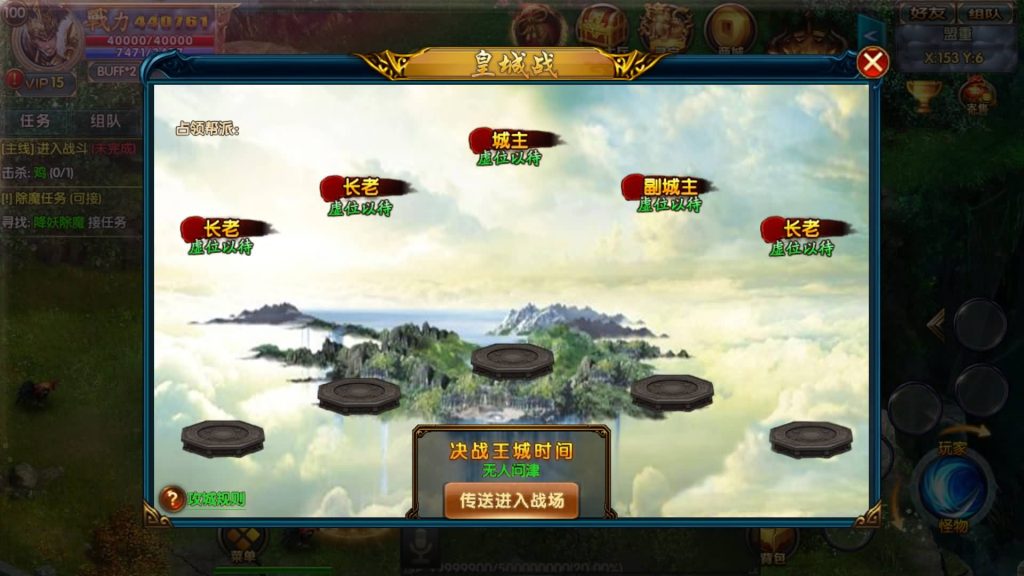 图片[18]源码下载-游戏源码下载-手机游戏源码下载-手机游戏服务端下载-服务端下载-游戏服务端下载-页游服务端下载-页游私服-端游私服-手游私服-游戏私服-网站源码下载-架设工具下载-私服下载【霸业冰雪战魂单职业版】[白日门引擎]视频参考搭建教程源码下载-游戏源码下载-手机游戏源码下载-手机游戏服务端下载-服务端下载-游戏服务端下载-页游服务端下载-页游私服-端游私服-手游私服-游戏私服-网站源码下载-架设工具下载-私服下载久似妖气源码网