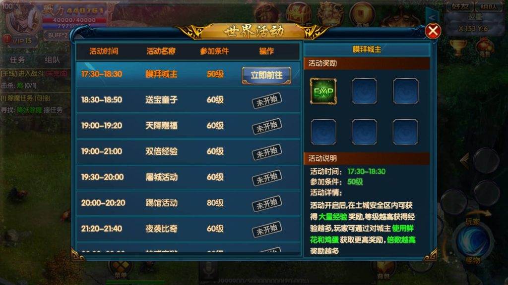 图片[19]源码下载-游戏源码下载-手机游戏源码下载-手机游戏服务端下载-服务端下载-游戏服务端下载-页游服务端下载-页游私服-端游私服-手游私服-游戏私服-网站源码下载-架设工具下载-私服下载【霸业冰雪战魂单职业版】[白日门引擎]视频参考搭建教程源码下载-游戏源码下载-手机游戏源码下载-手机游戏服务端下载-服务端下载-游戏服务端下载-页游服务端下载-页游私服-端游私服-手游私服-游戏私服-网站源码下载-架设工具下载-私服下载久似妖气源码网