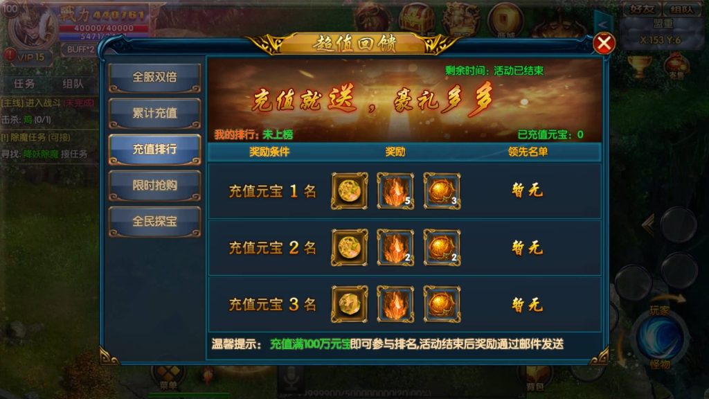 图片[14]源码下载-游戏源码下载-手机游戏源码下载-手机游戏服务端下载-服务端下载-游戏服务端下载-页游服务端下载-页游私服-端游私服-手游私服-游戏私服-网站源码下载-架设工具下载-私服下载【霸业冰雪战魂单职业版】[白日门引擎]视频参考搭建教程源码下载-游戏源码下载-手机游戏源码下载-手机游戏服务端下载-服务端下载-游戏服务端下载-页游服务端下载-页游私服-端游私服-手游私服-游戏私服-网站源码下载-架设工具下载-私服下载久似妖气源码网