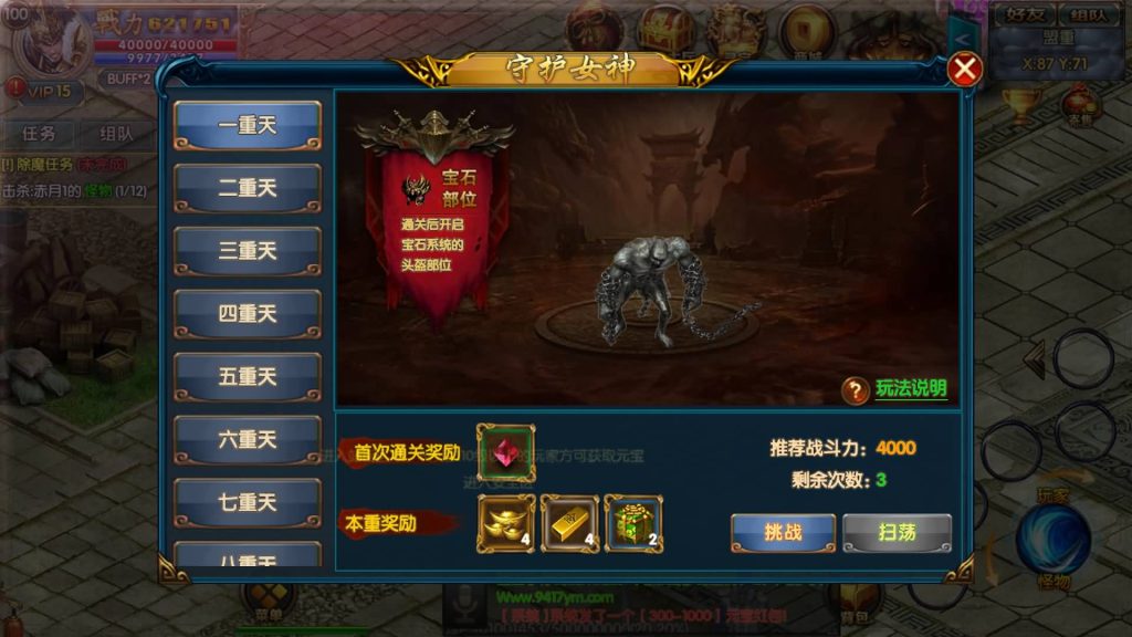 图片[28]源码下载-游戏源码下载-手机游戏源码下载-手机游戏服务端下载-服务端下载-游戏服务端下载-页游服务端下载-页游私服-端游私服-手游私服-游戏私服-网站源码下载-架设工具下载-私服下载【霸业冰雪战魂单职业版】[白日门引擎]视频参考搭建教程源码下载-游戏源码下载-手机游戏源码下载-手机游戏服务端下载-服务端下载-游戏服务端下载-页游服务端下载-页游私服-端游私服-手游私服-游戏私服-网站源码下载-架设工具下载-私服下载久似妖气源码网