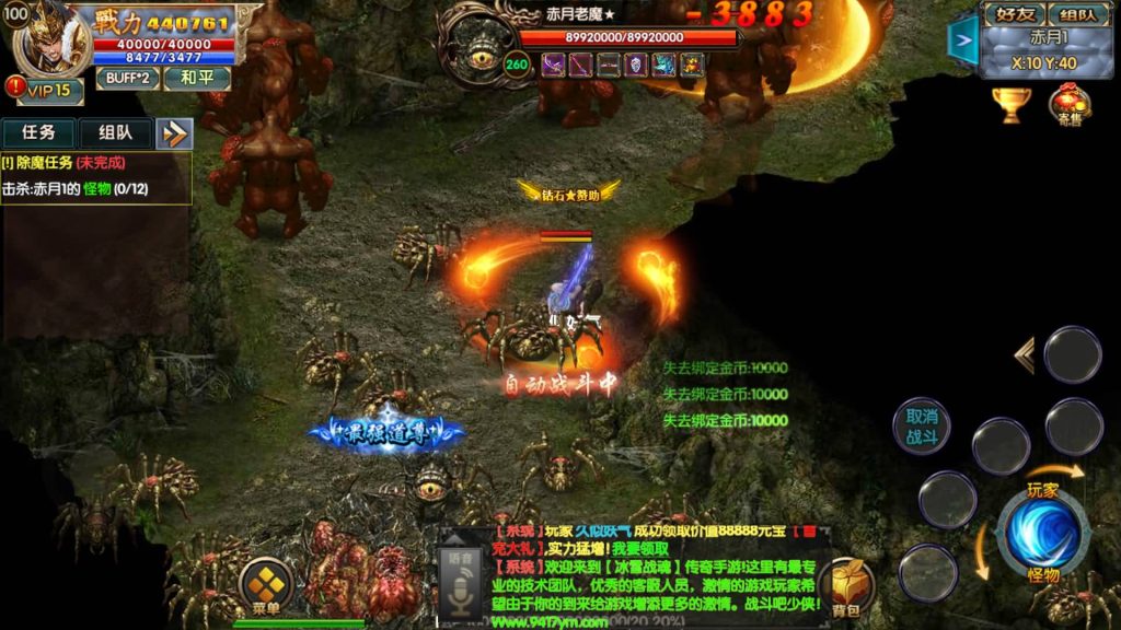 图片[21]源码下载-游戏源码下载-手机游戏源码下载-手机游戏服务端下载-服务端下载-游戏服务端下载-页游服务端下载-页游私服-端游私服-手游私服-游戏私服-网站源码下载-架设工具下载-私服下载【霸业冰雪战魂单职业版】[白日门引擎]视频参考搭建教程源码下载-游戏源码下载-手机游戏源码下载-手机游戏服务端下载-服务端下载-游戏服务端下载-页游服务端下载-页游私服-端游私服-手游私服-游戏私服-网站源码下载-架设工具下载-私服下载久似妖气源码网