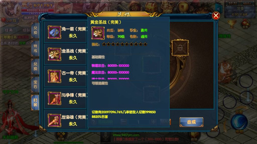 图片[26]源码下载-游戏源码下载-手机游戏源码下载-手机游戏服务端下载-服务端下载-游戏服务端下载-页游服务端下载-页游私服-端游私服-手游私服-游戏私服-网站源码下载-架设工具下载-私服下载【霸业冰雪战魂单职业版】[白日门引擎]视频参考搭建教程源码下载-游戏源码下载-手机游戏源码下载-手机游戏服务端下载-服务端下载-游戏服务端下载-页游服务端下载-页游私服-端游私服-手游私服-游戏私服-网站源码下载-架设工具下载-私服下载久似妖气源码网