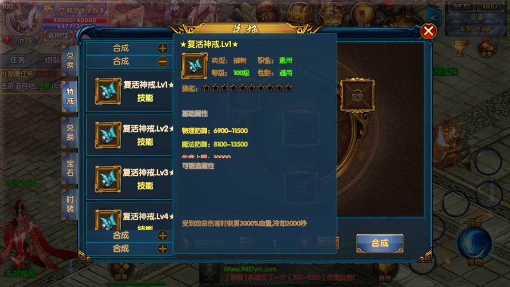 图片[24]源码下载-游戏源码下载-手机游戏源码下载-手机游戏服务端下载-服务端下载-游戏服务端下载-页游服务端下载-页游私服-端游私服-手游私服-游戏私服-网站源码下载-架设工具下载-私服下载【霸业冰雪战魂单职业版】[白日门引擎]视频参考搭建教程源码下载-游戏源码下载-手机游戏源码下载-手机游戏服务端下载-服务端下载-游戏服务端下载-页游服务端下载-页游私服-端游私服-手游私服-游戏私服-网站源码下载-架设工具下载-私服下载久似妖气源码网