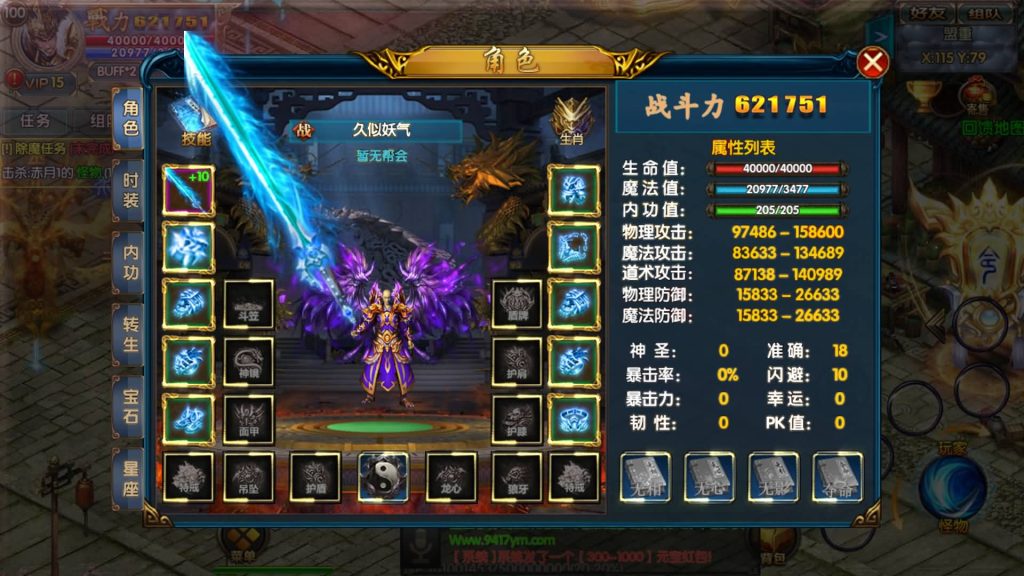 图片[32]源码下载-游戏源码下载-手机游戏源码下载-手机游戏服务端下载-服务端下载-游戏服务端下载-页游服务端下载-页游私服-端游私服-手游私服-游戏私服-网站源码下载-架设工具下载-私服下载【霸业冰雪战魂单职业版】[白日门引擎]视频参考搭建教程源码下载-游戏源码下载-手机游戏源码下载-手机游戏服务端下载-服务端下载-游戏服务端下载-页游服务端下载-页游私服-端游私服-手游私服-游戏私服-网站源码下载-架设工具下载-私服下载久似妖气源码网