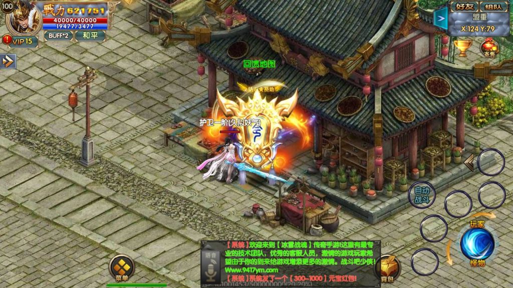 图片[30]源码下载-游戏源码下载-手机游戏源码下载-手机游戏服务端下载-服务端下载-游戏服务端下载-页游服务端下载-页游私服-端游私服-手游私服-游戏私服-网站源码下载-架设工具下载-私服下载【霸业冰雪战魂单职业版】[白日门引擎]视频参考搭建教程源码下载-游戏源码下载-手机游戏源码下载-手机游戏服务端下载-服务端下载-游戏服务端下载-页游服务端下载-页游私服-端游私服-手游私服-游戏私服-网站源码下载-架设工具下载-私服下载久似妖气源码网