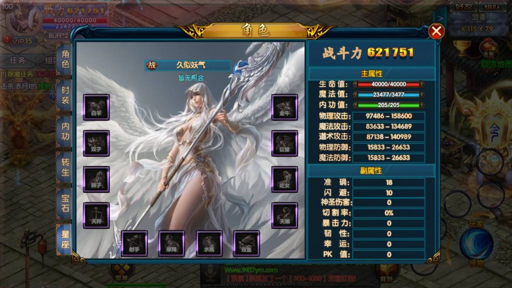 图片[35]源码下载-游戏源码下载-手机游戏源码下载-手机游戏服务端下载-服务端下载-游戏服务端下载-页游服务端下载-页游私服-端游私服-手游私服-游戏私服-网站源码下载-架设工具下载-私服下载【霸业冰雪战魂单职业版】[白日门引擎]视频参考搭建教程源码下载-游戏源码下载-手机游戏源码下载-手机游戏服务端下载-服务端下载-游戏服务端下载-页游服务端下载-页游私服-端游私服-手游私服-游戏私服-网站源码下载-架设工具下载-私服下载久似妖气源码网