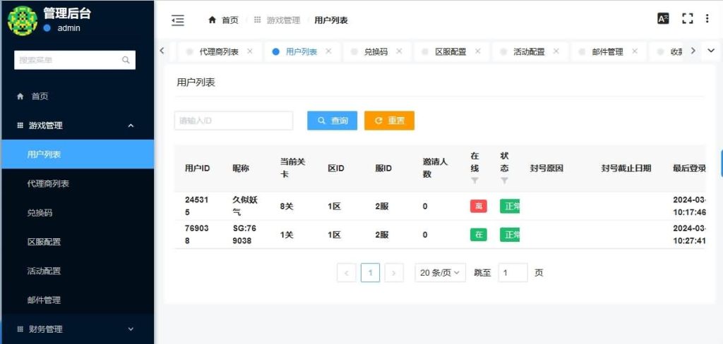 图片[7]源码下载-游戏源码下载-手机游戏源码下载-手机游戏服务端下载-服务端下载-游戏服务端下载-页游服务端下载-页游私服-端游私服-手游私服-游戏私服-网站源码下载-架设工具下载-私服下载【咸鱼之王本地资源版】H5[多端浏览器登录]全自动搭建服务端+视频参考搭建教程源码下载-游戏源码下载-手机游戏源码下载-手机游戏服务端下载-服务端下载-游戏服务端下载-页游服务端下载-页游私服-端游私服-手游私服-游戏私服-网站源码下载-架设工具下载-私服下载久似妖气源码网