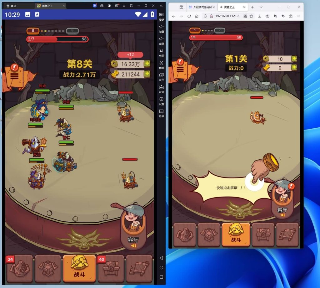 图片[2]源码下载-游戏源码下载-手机游戏源码下载-手机游戏服务端下载-服务端下载-游戏服务端下载-页游服务端下载-页游私服-端游私服-手游私服-游戏私服-网站源码下载-架设工具下载-私服下载【咸鱼之王本地资源版】H5[多端浏览器登录]全自动搭建服务端+视频参考搭建教程源码下载-游戏源码下载-手机游戏源码下载-手机游戏服务端下载-服务端下载-游戏服务端下载-页游服务端下载-页游私服-端游私服-手游私服-游戏私服-网站源码下载-架设工具下载-私服下载久似妖气源码网