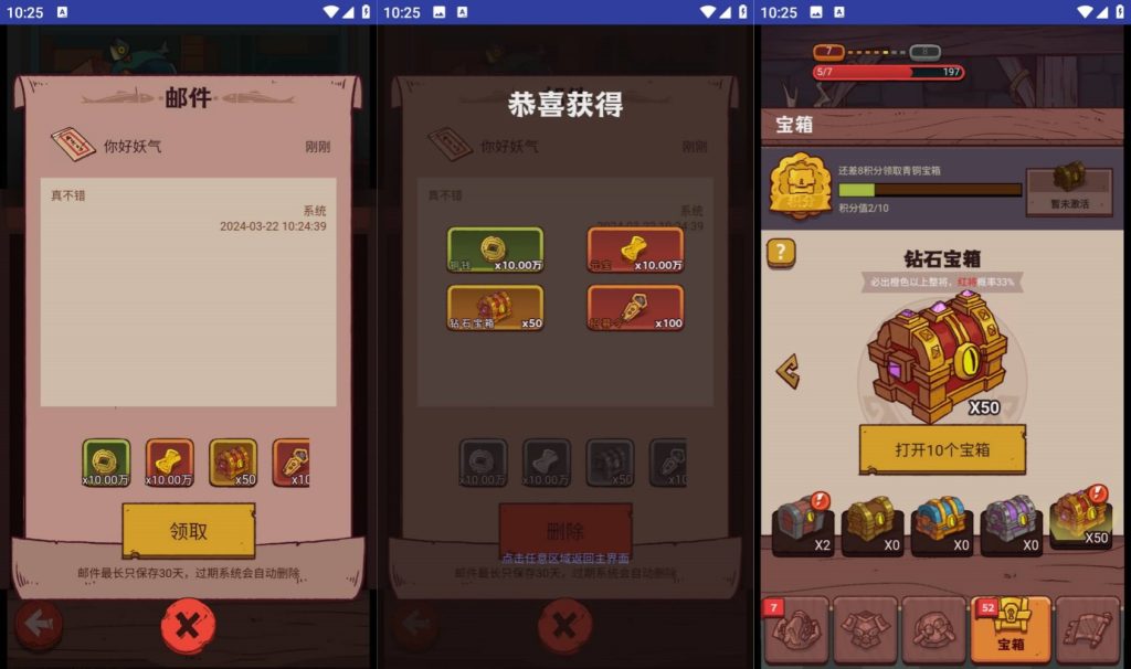 图片[3]源码下载-游戏源码下载-手机游戏源码下载-手机游戏服务端下载-服务端下载-游戏服务端下载-页游服务端下载-页游私服-端游私服-手游私服-游戏私服-网站源码下载-架设工具下载-私服下载【咸鱼之王本地资源版】H5[多端浏览器登录]全自动搭建服务端+视频参考搭建教程源码下载-游戏源码下载-手机游戏源码下载-手机游戏服务端下载-服务端下载-游戏服务端下载-页游服务端下载-页游私服-端游私服-手游私服-游戏私服-网站源码下载-架设工具下载-私服下载久似妖气源码网