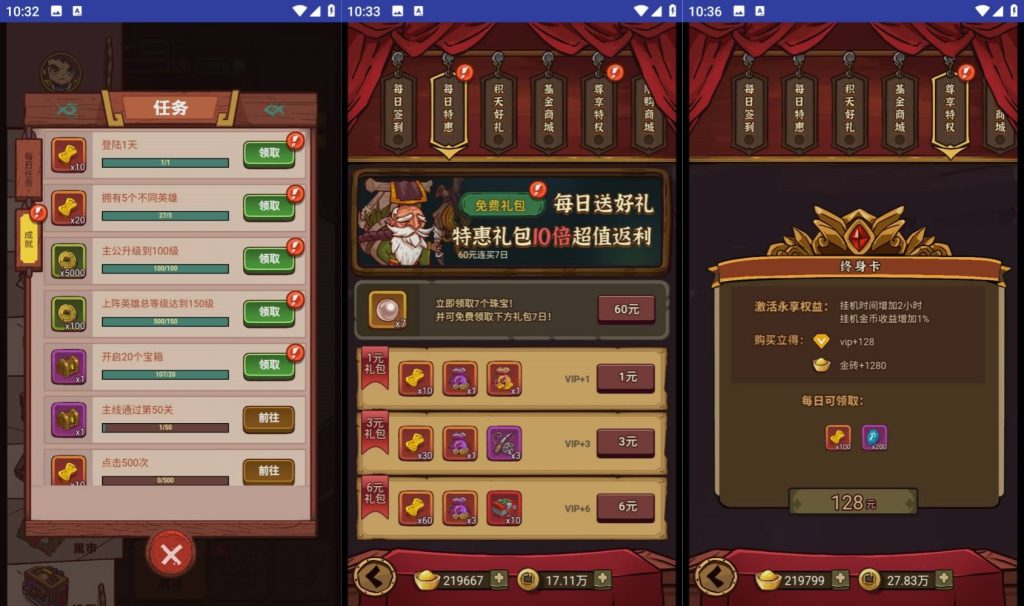 图片[5]源码下载-游戏源码下载-手机游戏源码下载-手机游戏服务端下载-服务端下载-游戏服务端下载-页游服务端下载-页游私服-端游私服-手游私服-游戏私服-网站源码下载-架设工具下载-私服下载【咸鱼之王本地资源版】H5[多端浏览器登录]全自动搭建服务端+视频参考搭建教程源码下载-游戏源码下载-手机游戏源码下载-手机游戏服务端下载-服务端下载-游戏服务端下载-页游服务端下载-页游私服-端游私服-手游私服-游戏私服-网站源码下载-架设工具下载-私服下载久似妖气源码网