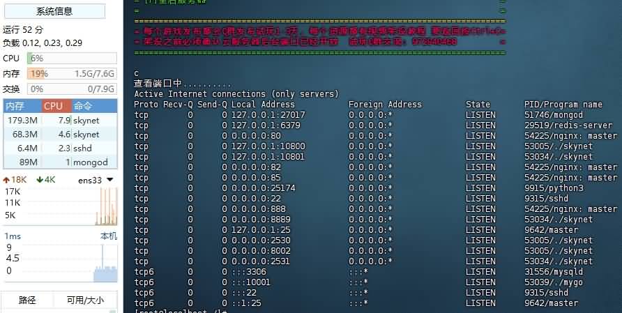 图片[6]源码下载-游戏源码下载-手机游戏源码下载-手机游戏服务端下载-服务端下载-游戏服务端下载-页游服务端下载-页游私服-端游私服-手游私服-游戏私服-网站源码下载-架设工具下载-私服下载【咸鱼之王本地资源版】H5[多端浏览器登录]全自动搭建服务端+视频参考搭建教程源码下载-游戏源码下载-手机游戏源码下载-手机游戏服务端下载-服务端下载-游戏服务端下载-页游服务端下载-页游私服-端游私服-手游私服-游戏私服-网站源码下载-架设工具下载-私服下载久似妖气源码网