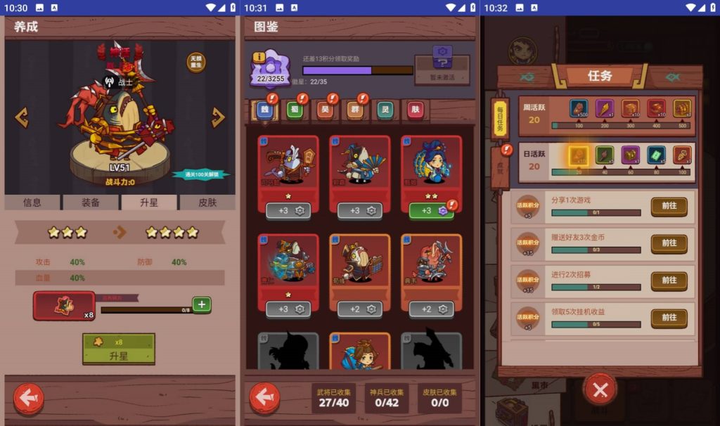 图片[4]源码下载-游戏源码下载-手机游戏源码下载-手机游戏服务端下载-服务端下载-游戏服务端下载-页游服务端下载-页游私服-端游私服-手游私服-游戏私服-网站源码下载-架设工具下载-私服下载【咸鱼之王本地资源版】H5[多端浏览器登录]全自动搭建服务端+视频参考搭建教程源码下载-游戏源码下载-手机游戏源码下载-手机游戏服务端下载-服务端下载-游戏服务端下载-页游服务端下载-页游私服-端游私服-手游私服-游戏私服-网站源码下载-架设工具下载-私服下载久似妖气源码网