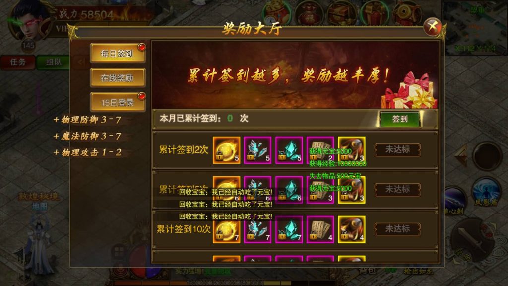 图片[3]源码下载-游戏源码下载-手机游戏源码下载-手机游戏服务端下载-服务端下载-游戏服务端下载-页游服务端下载-页游私服-端游私服-手游私服-游戏私服-网站源码下载-架设工具下载-私服下载【苍穹传世单职业】[白日门引擎]视频参考搭建教程源码下载-游戏源码下载-手机游戏源码下载-手机游戏服务端下载-服务端下载-游戏服务端下载-页游服务端下载-页游私服-端游私服-手游私服-游戏私服-网站源码下载-架设工具下载-私服下载久似妖气源码网