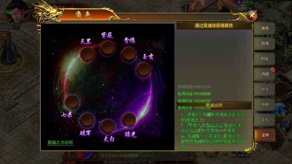 图片[7]源码下载-游戏源码下载-手机游戏源码下载-手机游戏服务端下载-服务端下载-游戏服务端下载-页游服务端下载-页游私服-端游私服-手游私服-游戏私服-网站源码下载-架设工具下载-私服下载【苍穹传世单职业】[白日门引擎]视频参考搭建教程源码下载-游戏源码下载-手机游戏源码下载-手机游戏服务端下载-服务端下载-游戏服务端下载-页游服务端下载-页游私服-端游私服-手游私服-游戏私服-网站源码下载-架设工具下载-私服下载久似妖气源码网