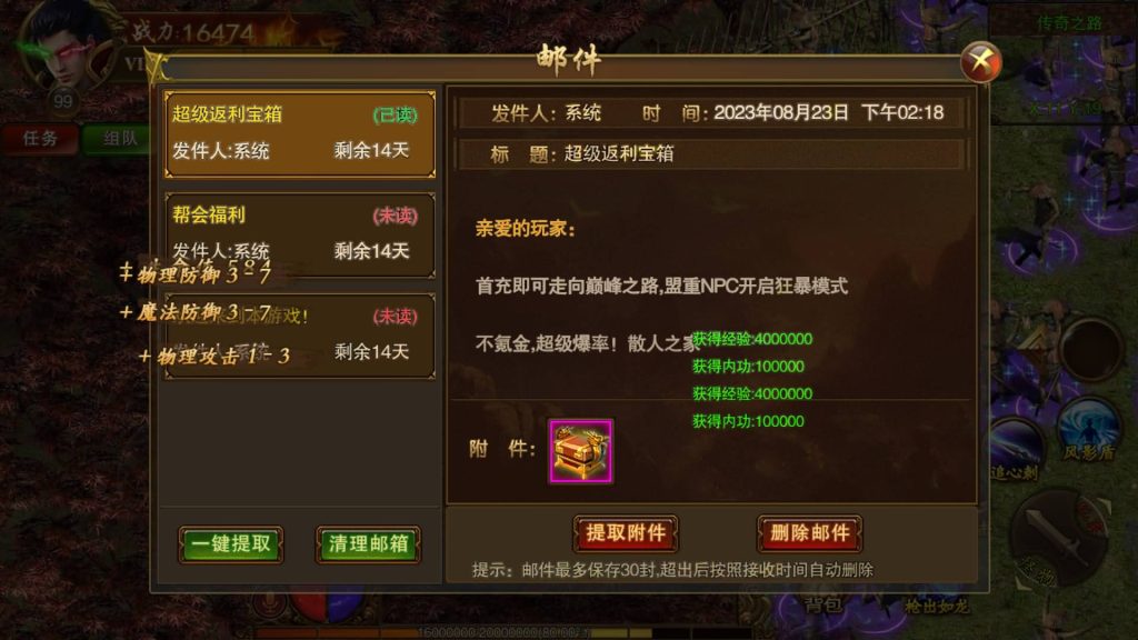 图片[11]源码下载-游戏源码下载-手机游戏源码下载-手机游戏服务端下载-服务端下载-游戏服务端下载-页游服务端下载-页游私服-端游私服-手游私服-游戏私服-网站源码下载-架设工具下载-私服下载【苍穹传世单职业】[白日门引擎]视频参考搭建教程源码下载-游戏源码下载-手机游戏源码下载-手机游戏服务端下载-服务端下载-游戏服务端下载-页游服务端下载-页游私服-端游私服-手游私服-游戏私服-网站源码下载-架设工具下载-私服下载久似妖气源码网