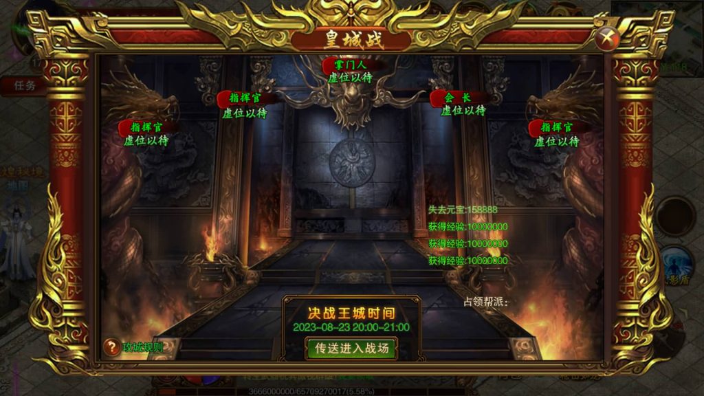 图片[4]源码下载-游戏源码下载-手机游戏源码下载-手机游戏服务端下载-服务端下载-游戏服务端下载-页游服务端下载-页游私服-端游私服-手游私服-游戏私服-网站源码下载-架设工具下载-私服下载【苍穹传世单职业】[白日门引擎]视频参考搭建教程源码下载-游戏源码下载-手机游戏源码下载-手机游戏服务端下载-服务端下载-游戏服务端下载-页游服务端下载-页游私服-端游私服-手游私服-游戏私服-网站源码下载-架设工具下载-私服下载久似妖气源码网