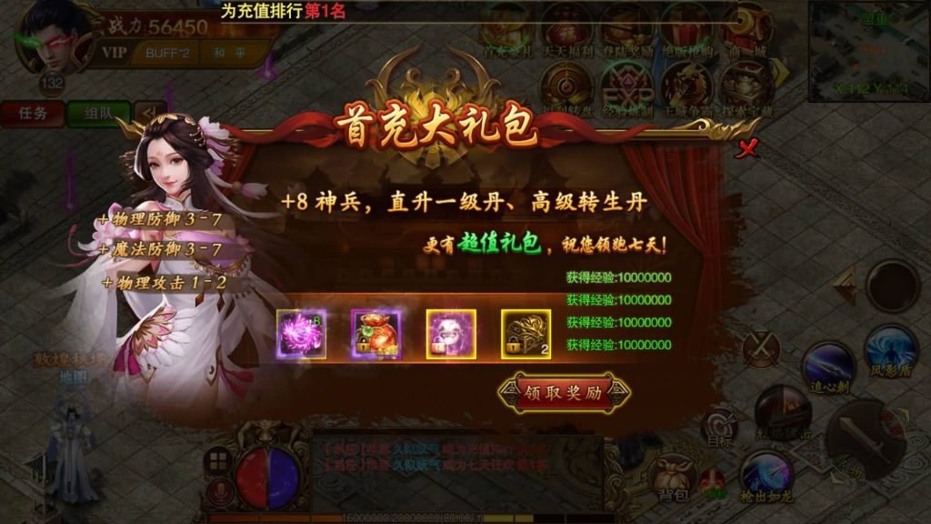 图片[12]源码下载-游戏源码下载-手机游戏源码下载-手机游戏服务端下载-服务端下载-游戏服务端下载-页游服务端下载-页游私服-端游私服-手游私服-游戏私服-网站源码下载-架设工具下载-私服下载【苍穹传世单职业】[白日门引擎]视频参考搭建教程源码下载-游戏源码下载-手机游戏源码下载-手机游戏服务端下载-服务端下载-游戏服务端下载-页游服务端下载-页游私服-端游私服-手游私服-游戏私服-网站源码下载-架设工具下载-私服下载久似妖气源码网