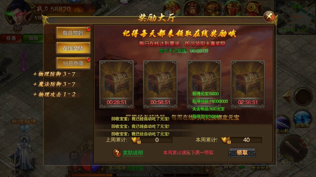 图片[15]源码下载-游戏源码下载-手机游戏源码下载-手机游戏服务端下载-服务端下载-游戏服务端下载-页游服务端下载-页游私服-端游私服-手游私服-游戏私服-网站源码下载-架设工具下载-私服下载【苍穹传世单职业】[白日门引擎]视频参考搭建教程源码下载-游戏源码下载-手机游戏源码下载-手机游戏服务端下载-服务端下载-游戏服务端下载-页游服务端下载-页游私服-端游私服-手游私服-游戏私服-网站源码下载-架设工具下载-私服下载久似妖气源码网