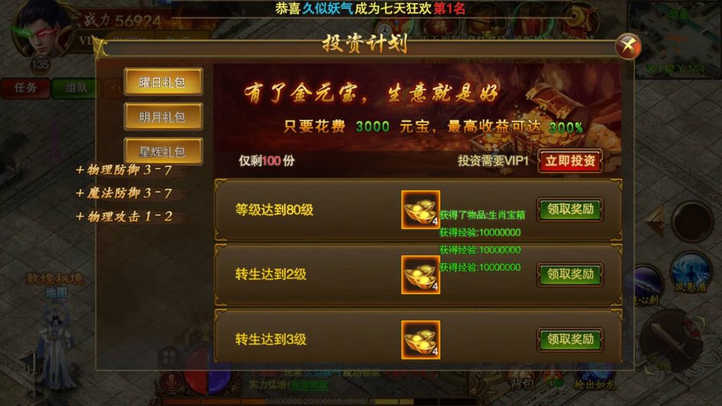 图片[13]源码下载-游戏源码下载-手机游戏源码下载-手机游戏服务端下载-服务端下载-游戏服务端下载-页游服务端下载-页游私服-端游私服-手游私服-游戏私服-网站源码下载-架设工具下载-私服下载【苍穹传世单职业】[白日门引擎]视频参考搭建教程源码下载-游戏源码下载-手机游戏源码下载-手机游戏服务端下载-服务端下载-游戏服务端下载-页游服务端下载-页游私服-端游私服-手游私服-游戏私服-网站源码下载-架设工具下载-私服下载久似妖气源码网