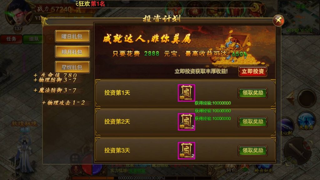 图片[14]源码下载-游戏源码下载-手机游戏源码下载-手机游戏服务端下载-服务端下载-游戏服务端下载-页游服务端下载-页游私服-端游私服-手游私服-游戏私服-网站源码下载-架设工具下载-私服下载【苍穹传世单职业】[白日门引擎]视频参考搭建教程源码下载-游戏源码下载-手机游戏源码下载-手机游戏服务端下载-服务端下载-游戏服务端下载-页游服务端下载-页游私服-端游私服-手游私服-游戏私服-网站源码下载-架设工具下载-私服下载久似妖气源码网