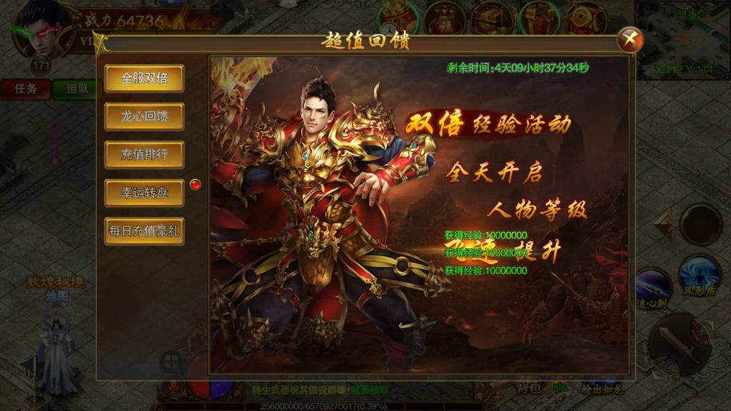 图片[27]源码下载-游戏源码下载-手机游戏源码下载-手机游戏服务端下载-服务端下载-游戏服务端下载-页游服务端下载-页游私服-端游私服-手游私服-游戏私服-网站源码下载-架设工具下载-私服下载【苍穹传世单职业】[白日门引擎]视频参考搭建教程源码下载-游戏源码下载-手机游戏源码下载-手机游戏服务端下载-服务端下载-游戏服务端下载-页游服务端下载-页游私服-端游私服-手游私服-游戏私服-网站源码下载-架设工具下载-私服下载久似妖气源码网