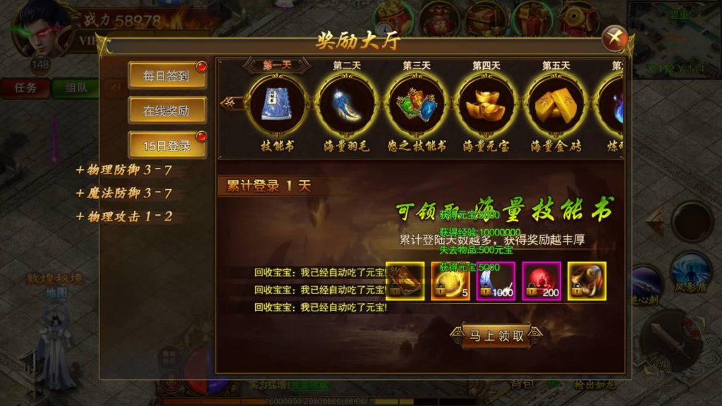 图片[16]源码下载-游戏源码下载-手机游戏源码下载-手机游戏服务端下载-服务端下载-游戏服务端下载-页游服务端下载-页游私服-端游私服-手游私服-游戏私服-网站源码下载-架设工具下载-私服下载【苍穹传世单职业】[白日门引擎]视频参考搭建教程源码下载-游戏源码下载-手机游戏源码下载-手机游戏服务端下载-服务端下载-游戏服务端下载-页游服务端下载-页游私服-端游私服-手游私服-游戏私服-网站源码下载-架设工具下载-私服下载久似妖气源码网