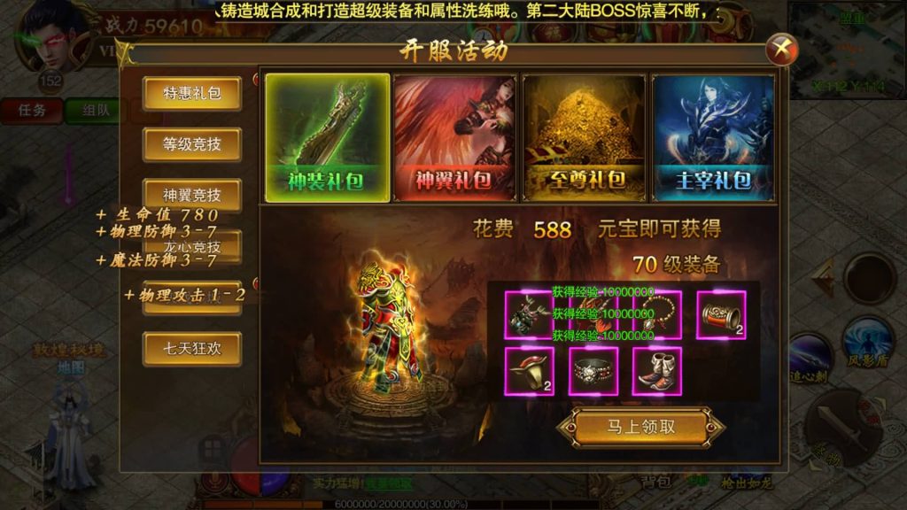 图片[17]源码下载-游戏源码下载-手机游戏源码下载-手机游戏服务端下载-服务端下载-游戏服务端下载-页游服务端下载-页游私服-端游私服-手游私服-游戏私服-网站源码下载-架设工具下载-私服下载【苍穹传世单职业】[白日门引擎]视频参考搭建教程源码下载-游戏源码下载-手机游戏源码下载-手机游戏服务端下载-服务端下载-游戏服务端下载-页游服务端下载-页游私服-端游私服-手游私服-游戏私服-网站源码下载-架设工具下载-私服下载久似妖气源码网