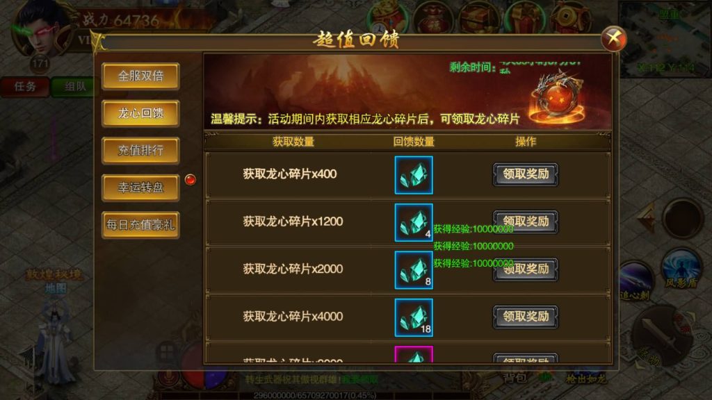 图片[28]源码下载-游戏源码下载-手机游戏源码下载-手机游戏服务端下载-服务端下载-游戏服务端下载-页游服务端下载-页游私服-端游私服-手游私服-游戏私服-网站源码下载-架设工具下载-私服下载【苍穹传世单职业】[白日门引擎]视频参考搭建教程源码下载-游戏源码下载-手机游戏源码下载-手机游戏服务端下载-服务端下载-游戏服务端下载-页游服务端下载-页游私服-端游私服-手游私服-游戏私服-网站源码下载-架设工具下载-私服下载久似妖气源码网