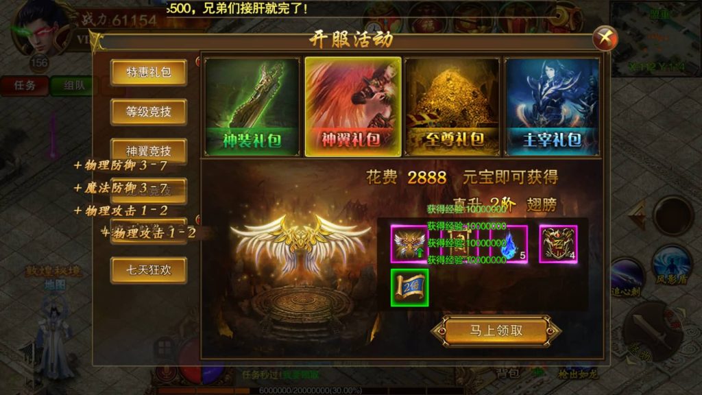 图片[18]源码下载-游戏源码下载-手机游戏源码下载-手机游戏服务端下载-服务端下载-游戏服务端下载-页游服务端下载-页游私服-端游私服-手游私服-游戏私服-网站源码下载-架设工具下载-私服下载【苍穹传世单职业】[白日门引擎]视频参考搭建教程源码下载-游戏源码下载-手机游戏源码下载-手机游戏服务端下载-服务端下载-游戏服务端下载-页游服务端下载-页游私服-端游私服-手游私服-游戏私服-网站源码下载-架设工具下载-私服下载久似妖气源码网