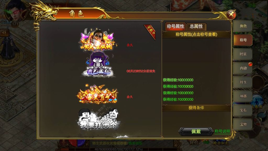 图片[37]源码下载-游戏源码下载-手机游戏源码下载-手机游戏服务端下载-服务端下载-游戏服务端下载-页游服务端下载-页游私服-端游私服-手游私服-游戏私服-网站源码下载-架设工具下载-私服下载【苍穹传世单职业】[白日门引擎]视频参考搭建教程源码下载-游戏源码下载-手机游戏源码下载-手机游戏服务端下载-服务端下载-游戏服务端下载-页游服务端下载-页游私服-端游私服-手游私服-游戏私服-网站源码下载-架设工具下载-私服下载久似妖气源码网