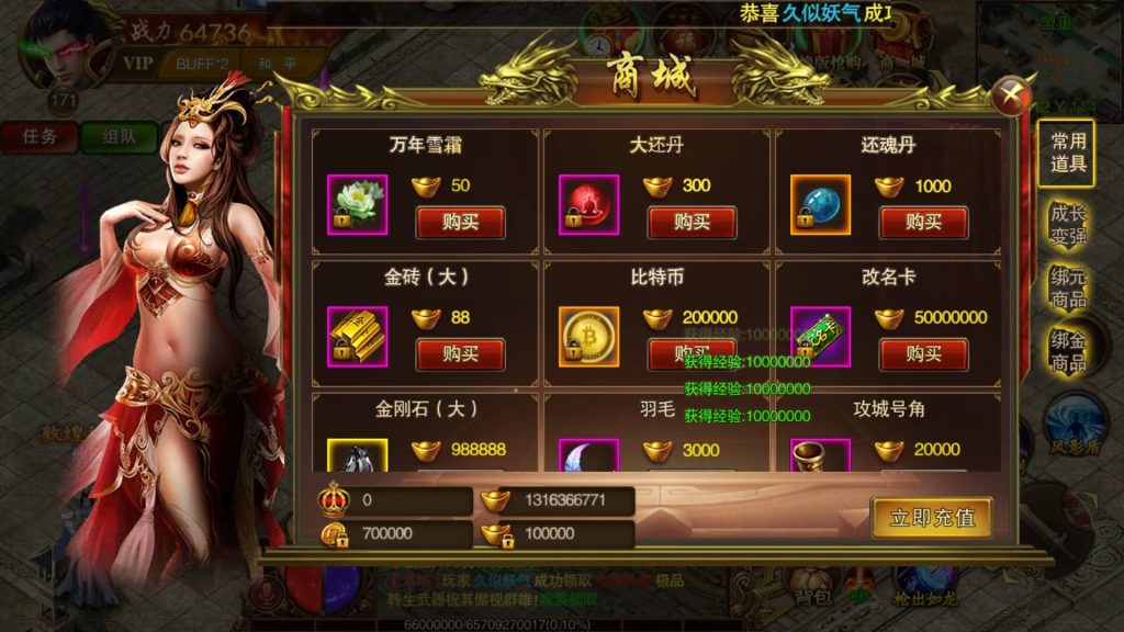 图片[23]源码下载-游戏源码下载-手机游戏源码下载-手机游戏服务端下载-服务端下载-游戏服务端下载-页游服务端下载-页游私服-端游私服-手游私服-游戏私服-网站源码下载-架设工具下载-私服下载【苍穹传世单职业】[白日门引擎]视频参考搭建教程源码下载-游戏源码下载-手机游戏源码下载-手机游戏服务端下载-服务端下载-游戏服务端下载-页游服务端下载-页游私服-端游私服-手游私服-游戏私服-网站源码下载-架设工具下载-私服下载久似妖气源码网