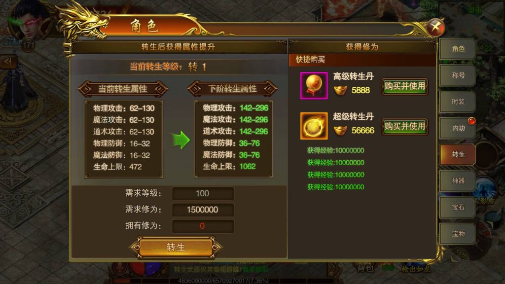 图片[40]源码下载-游戏源码下载-手机游戏源码下载-手机游戏服务端下载-服务端下载-游戏服务端下载-页游服务端下载-页游私服-端游私服-手游私服-游戏私服-网站源码下载-架设工具下载-私服下载【苍穹传世单职业】[白日门引擎]视频参考搭建教程源码下载-游戏源码下载-手机游戏源码下载-手机游戏服务端下载-服务端下载-游戏服务端下载-页游服务端下载-页游私服-端游私服-手游私服-游戏私服-网站源码下载-架设工具下载-私服下载久似妖气源码网