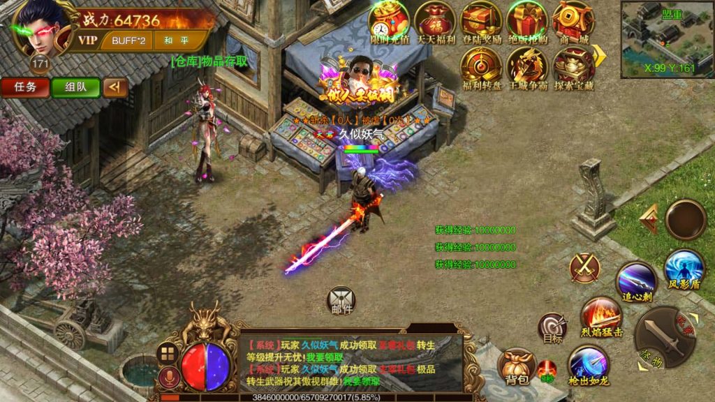 图片[5]源码下载-游戏源码下载-手机游戏源码下载-手机游戏服务端下载-服务端下载-游戏服务端下载-页游服务端下载-页游私服-端游私服-手游私服-游戏私服-网站源码下载-架设工具下载-私服下载【苍穹传世单职业】[白日门引擎]视频参考搭建教程源码下载-游戏源码下载-手机游戏源码下载-手机游戏服务端下载-服务端下载-游戏服务端下载-页游服务端下载-页游私服-端游私服-手游私服-游戏私服-网站源码下载-架设工具下载-私服下载久似妖气源码网