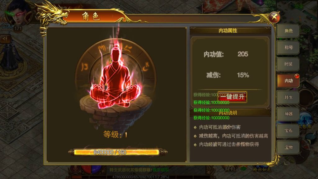 图片[39]源码下载-游戏源码下载-手机游戏源码下载-手机游戏服务端下载-服务端下载-游戏服务端下载-页游服务端下载-页游私服-端游私服-手游私服-游戏私服-网站源码下载-架设工具下载-私服下载【苍穹传世单职业】[白日门引擎]视频参考搭建教程源码下载-游戏源码下载-手机游戏源码下载-手机游戏服务端下载-服务端下载-游戏服务端下载-页游服务端下载-页游私服-端游私服-手游私服-游戏私服-网站源码下载-架设工具下载-私服下载久似妖气源码网