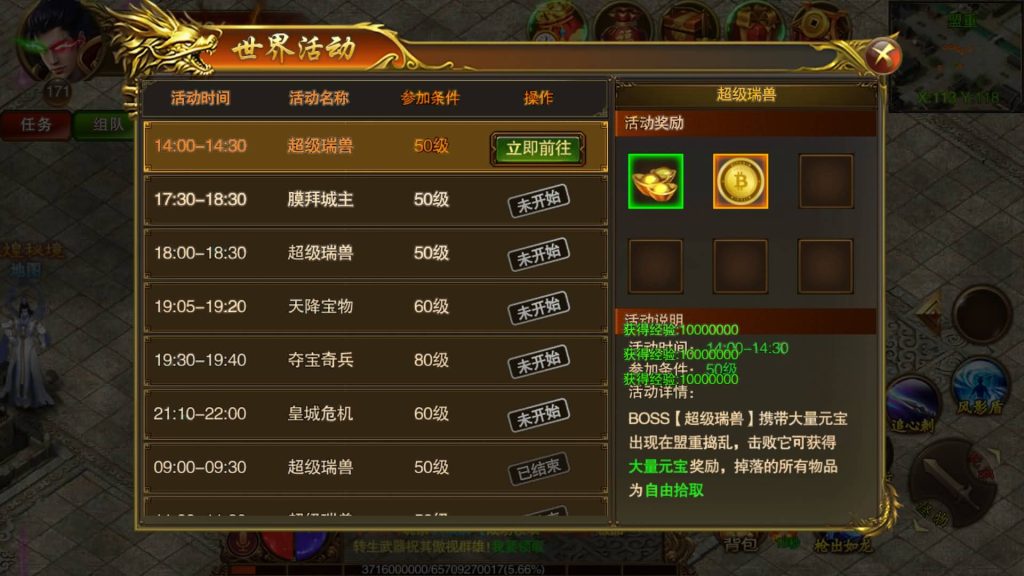 图片[32]源码下载-游戏源码下载-手机游戏源码下载-手机游戏服务端下载-服务端下载-游戏服务端下载-页游服务端下载-页游私服-端游私服-手游私服-游戏私服-网站源码下载-架设工具下载-私服下载【苍穹传世单职业】[白日门引擎]视频参考搭建教程源码下载-游戏源码下载-手机游戏源码下载-手机游戏服务端下载-服务端下载-游戏服务端下载-页游服务端下载-页游私服-端游私服-手游私服-游戏私服-网站源码下载-架设工具下载-私服下载久似妖气源码网