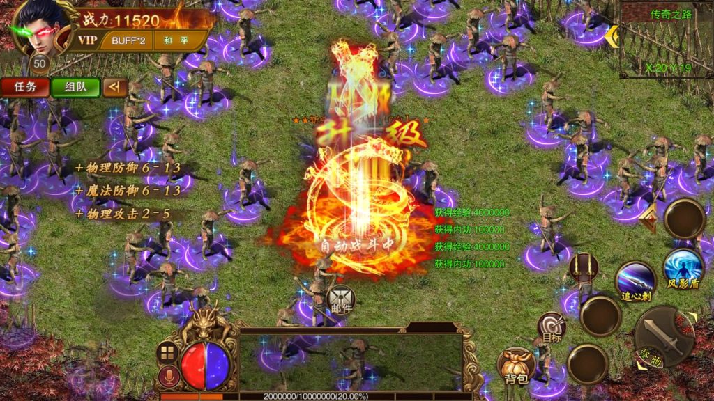 图片[10]源码下载-游戏源码下载-手机游戏源码下载-手机游戏服务端下载-服务端下载-游戏服务端下载-页游服务端下载-页游私服-端游私服-手游私服-游戏私服-网站源码下载-架设工具下载-私服下载【苍穹传世单职业】[白日门引擎]视频参考搭建教程源码下载-游戏源码下载-手机游戏源码下载-手机游戏服务端下载-服务端下载-游戏服务端下载-页游服务端下载-页游私服-端游私服-手游私服-游戏私服-网站源码下载-架设工具下载-私服下载久似妖气源码网