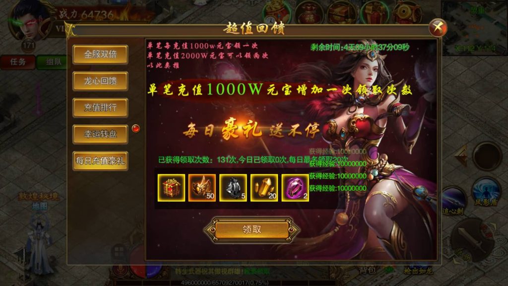 图片[30]源码下载-游戏源码下载-手机游戏源码下载-手机游戏服务端下载-服务端下载-游戏服务端下载-页游服务端下载-页游私服-端游私服-手游私服-游戏私服-网站源码下载-架设工具下载-私服下载【苍穹传世单职业】[白日门引擎]视频参考搭建教程源码下载-游戏源码下载-手机游戏源码下载-手机游戏服务端下载-服务端下载-游戏服务端下载-页游服务端下载-页游私服-端游私服-手游私服-游戏私服-网站源码下载-架设工具下载-私服下载久似妖气源码网