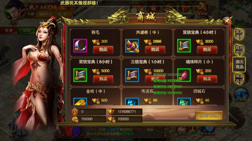 图片[25]源码下载-游戏源码下载-手机游戏源码下载-手机游戏服务端下载-服务端下载-游戏服务端下载-页游服务端下载-页游私服-端游私服-手游私服-游戏私服-网站源码下载-架设工具下载-私服下载【苍穹传世单职业】[白日门引擎]视频参考搭建教程源码下载-游戏源码下载-手机游戏源码下载-手机游戏服务端下载-服务端下载-游戏服务端下载-页游服务端下载-页游私服-端游私服-手游私服-游戏私服-网站源码下载-架设工具下载-私服下载久似妖气源码网