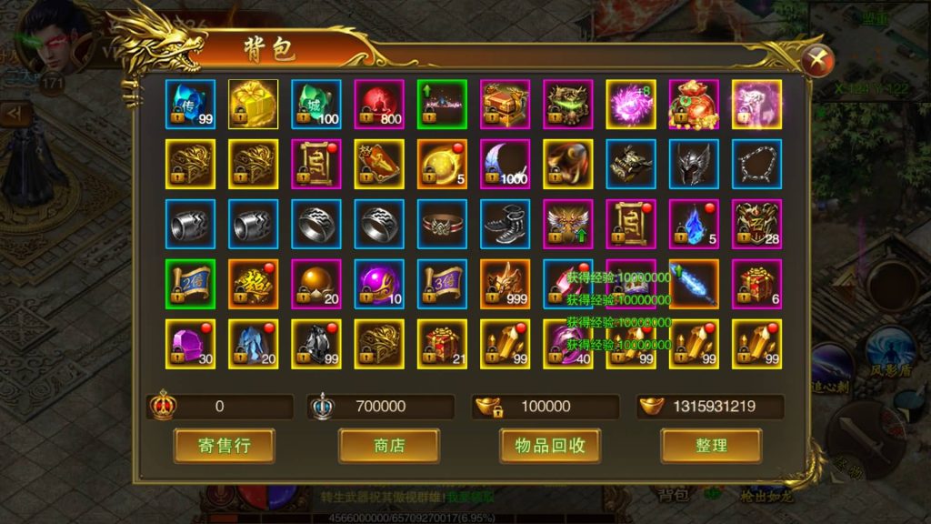 图片[35]源码下载-游戏源码下载-手机游戏源码下载-手机游戏服务端下载-服务端下载-游戏服务端下载-页游服务端下载-页游私服-端游私服-手游私服-游戏私服-网站源码下载-架设工具下载-私服下载【苍穹传世单职业】[白日门引擎]视频参考搭建教程源码下载-游戏源码下载-手机游戏源码下载-手机游戏服务端下载-服务端下载-游戏服务端下载-页游服务端下载-页游私服-端游私服-手游私服-游戏私服-网站源码下载-架设工具下载-私服下载久似妖气源码网