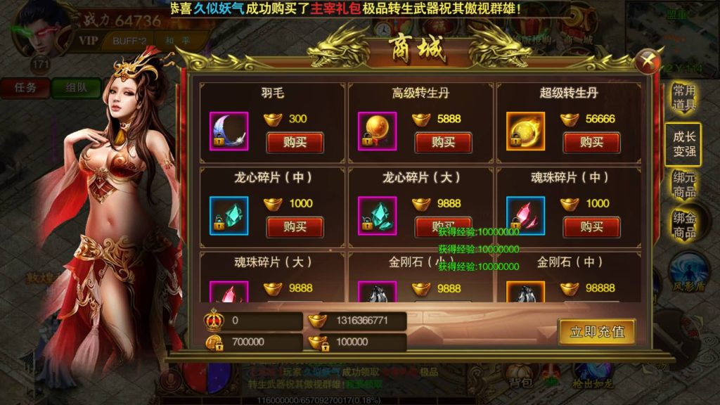 图片[24]源码下载-游戏源码下载-手机游戏源码下载-手机游戏服务端下载-服务端下载-游戏服务端下载-页游服务端下载-页游私服-端游私服-手游私服-游戏私服-网站源码下载-架设工具下载-私服下载【苍穹传世单职业】[白日门引擎]视频参考搭建教程源码下载-游戏源码下载-手机游戏源码下载-手机游戏服务端下载-服务端下载-游戏服务端下载-页游服务端下载-页游私服-端游私服-手游私服-游戏私服-网站源码下载-架设工具下载-私服下载久似妖气源码网