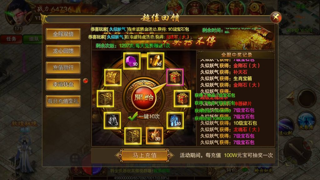 图片[29]源码下载-游戏源码下载-手机游戏源码下载-手机游戏服务端下载-服务端下载-游戏服务端下载-页游服务端下载-页游私服-端游私服-手游私服-游戏私服-网站源码下载-架设工具下载-私服下载【苍穹传世单职业】[白日门引擎]视频参考搭建教程源码下载-游戏源码下载-手机游戏源码下载-手机游戏服务端下载-服务端下载-游戏服务端下载-页游服务端下载-页游私服-端游私服-手游私服-游戏私服-网站源码下载-架设工具下载-私服下载久似妖气源码网