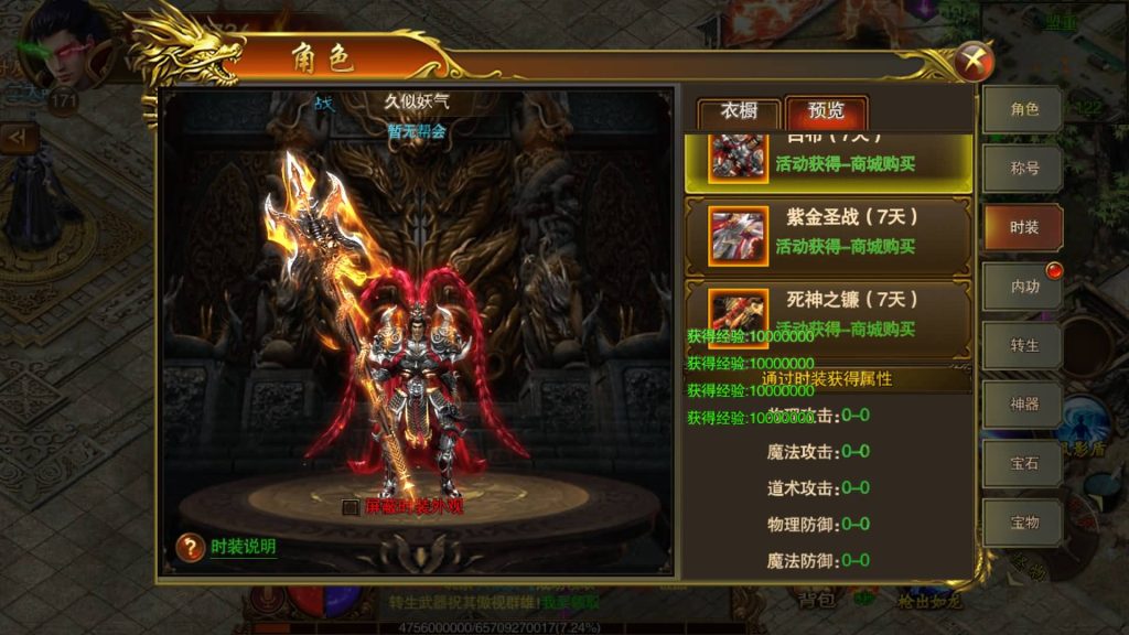 图片[38]源码下载-游戏源码下载-手机游戏源码下载-手机游戏服务端下载-服务端下载-游戏服务端下载-页游服务端下载-页游私服-端游私服-手游私服-游戏私服-网站源码下载-架设工具下载-私服下载【苍穹传世单职业】[白日门引擎]视频参考搭建教程源码下载-游戏源码下载-手机游戏源码下载-手机游戏服务端下载-服务端下载-游戏服务端下载-页游服务端下载-页游私服-端游私服-手游私服-游戏私服-网站源码下载-架设工具下载-私服下载久似妖气源码网