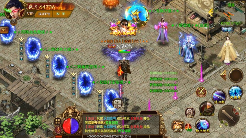 图片[34]源码下载-游戏源码下载-手机游戏源码下载-手机游戏服务端下载-服务端下载-游戏服务端下载-页游服务端下载-页游私服-端游私服-手游私服-游戏私服-网站源码下载-架设工具下载-私服下载【苍穹传世单职业】[白日门引擎]视频参考搭建教程源码下载-游戏源码下载-手机游戏源码下载-手机游戏服务端下载-服务端下载-游戏服务端下载-页游服务端下载-页游私服-端游私服-手游私服-游戏私服-网站源码下载-架设工具下载-私服下载久似妖气源码网