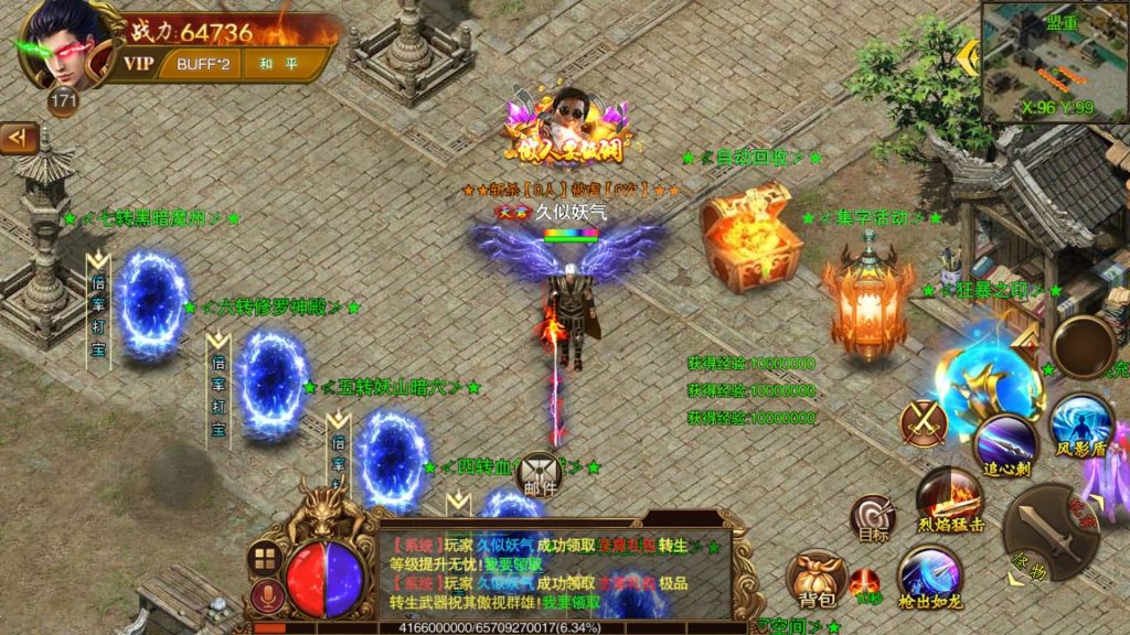 图片[1]源码下载-游戏源码下载-手机游戏源码下载-手机游戏服务端下载-服务端下载-游戏服务端下载-页游服务端下载-页游私服-端游私服-手游私服-游戏私服-网站源码下载-架设工具下载-私服下载【苍穹传世单职业】[白日门引擎]视频参考搭建教程源码下载-游戏源码下载-手机游戏源码下载-手机游戏服务端下载-服务端下载-游戏服务端下载-页游服务端下载-页游私服-端游私服-手游私服-游戏私服-网站源码下载-架设工具下载-私服下载久似妖气源码网