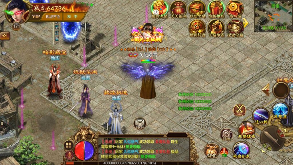 图片[33]源码下载-游戏源码下载-手机游戏源码下载-手机游戏服务端下载-服务端下载-游戏服务端下载-页游服务端下载-页游私服-端游私服-手游私服-游戏私服-网站源码下载-架设工具下载-私服下载【苍穹传世单职业】[白日门引擎]视频参考搭建教程源码下载-游戏源码下载-手机游戏源码下载-手机游戏服务端下载-服务端下载-游戏服务端下载-页游服务端下载-页游私服-端游私服-手游私服-游戏私服-网站源码下载-架设工具下载-私服下载久似妖气源码网