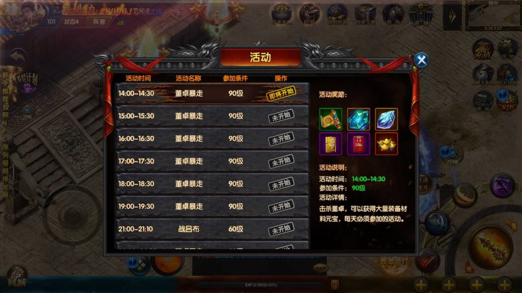 图片[2]源码下载-游戏源码下载-手机游戏源码下载-手机游戏服务端下载-服务端下载-游戏服务端下载-页游服务端下载-页游私服-端游私服-手游私服-游戏私服-网站源码下载-架设工具下载-私服下载【激战三国之国战版单职业手游版】[白日门引擎]视频参考搭建教程源码下载-游戏源码下载-手机游戏源码下载-手机游戏服务端下载-服务端下载-游戏服务端下载-页游服务端下载-页游私服-端游私服-手游私服-游戏私服-网站源码下载-架设工具下载-私服下载久似妖气源码网