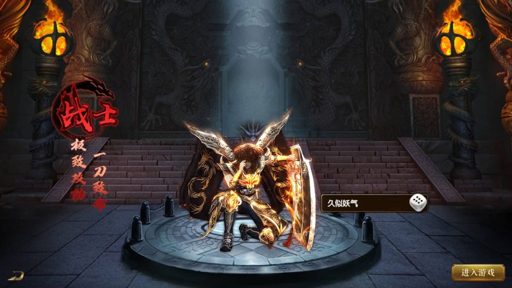 图片[6]源码下载-游戏源码下载-手机游戏源码下载-手机游戏服务端下载-服务端下载-游戏服务端下载-页游服务端下载-页游私服-端游私服-手游私服-游戏私服-网站源码下载-架设工具下载-私服下载【激战三国之国战版单职业手游版】[白日门引擎]视频参考搭建教程源码下载-游戏源码下载-手机游戏源码下载-手机游戏服务端下载-服务端下载-游戏服务端下载-页游服务端下载-页游私服-端游私服-手游私服-游戏私服-网站源码下载-架设工具下载-私服下载久似妖气源码网